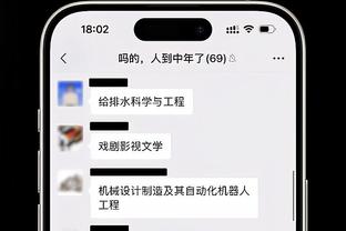 太阳记者：太阳会在周四主场对阵活塞时播放关于蒙蒂的致敬视频